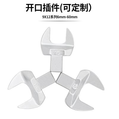 扭力扳手开口头 9X12开口头 6-41mm 力矩扳手开口扳手头